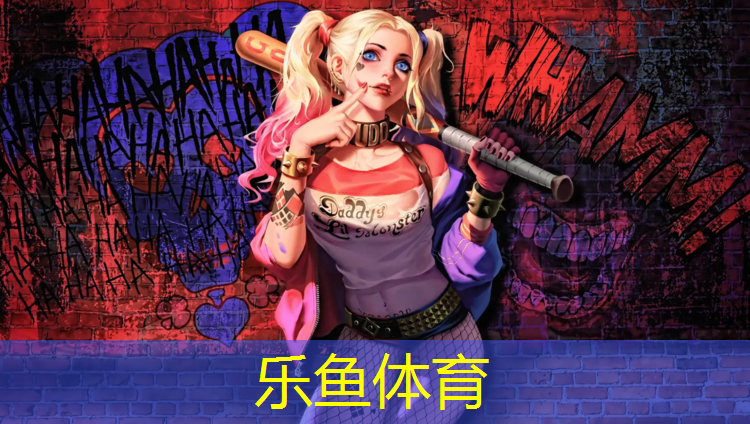 leyu·乐鱼(中国)体育官方网站,25米塑胶跑道