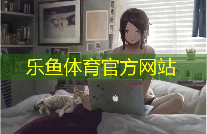 <strong>乐鱼体育,塑胶跑道跑道漆</strong>