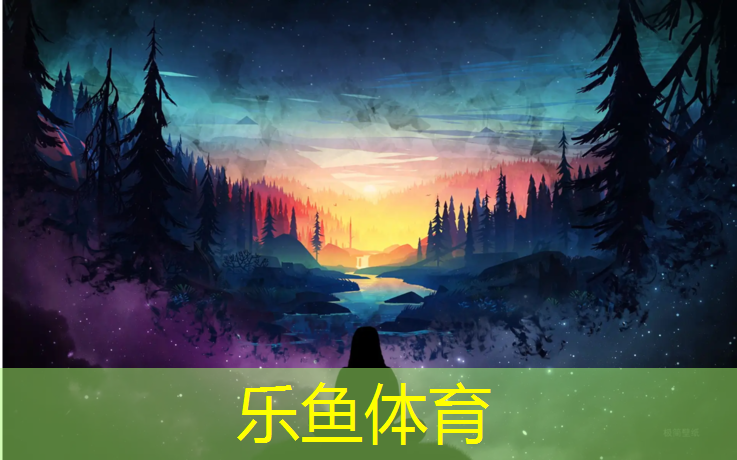 <strong>乐鱼体育,潮州学校塑胶跑道</strong>
