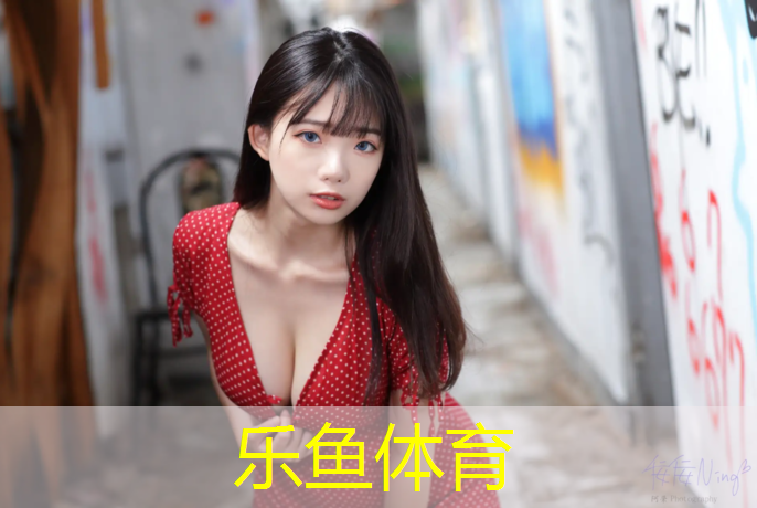 <strong>乐鱼体育官方网站,南昌学校塑胶跑道材料</strong>