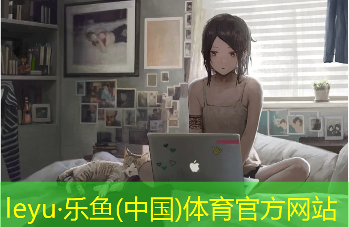乐鱼体育官方网站,网球网中心的高度