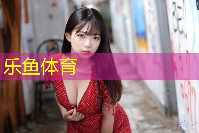 <strong>乐鱼体育,郑州塑胶跑道在哪_</strong>