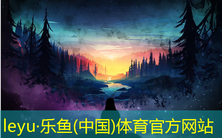 <strong>乐鱼体育,企石体育长廊有塑胶跑道吗_</strong>