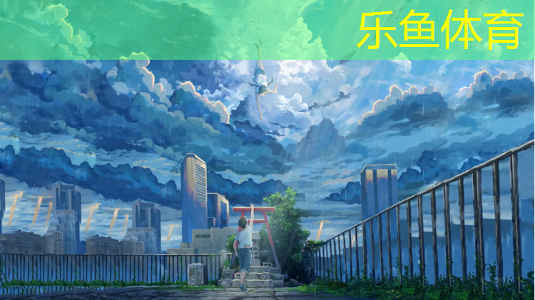 <strong>乐鱼体育,塑胶跑道浅颜色</strong>