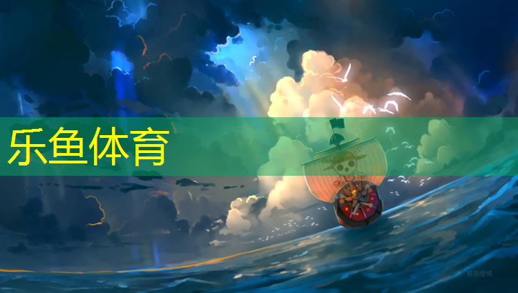 <strong>乐鱼体育,双打网球网前截击技巧图解</strong>