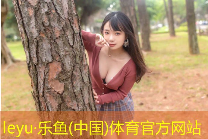 乐鱼体育,塑胶跑道基础铺设