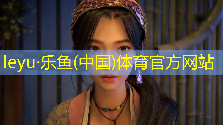 <strong>乐鱼体育官方网站,塑胶跑道混合型切面</strong>