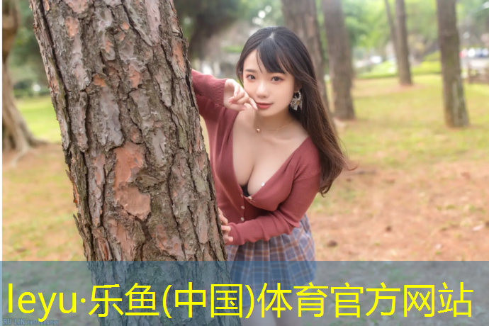 <strong>乐鱼体育,塑胶跑道加水</strong>