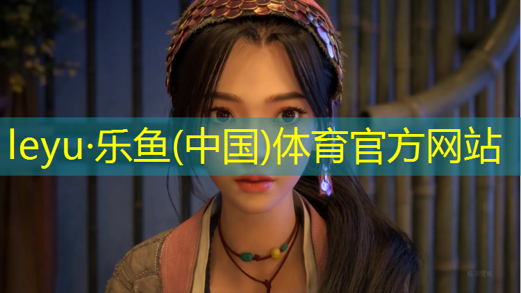 乐鱼体育,体操服插胸垫好还是胸贴好
