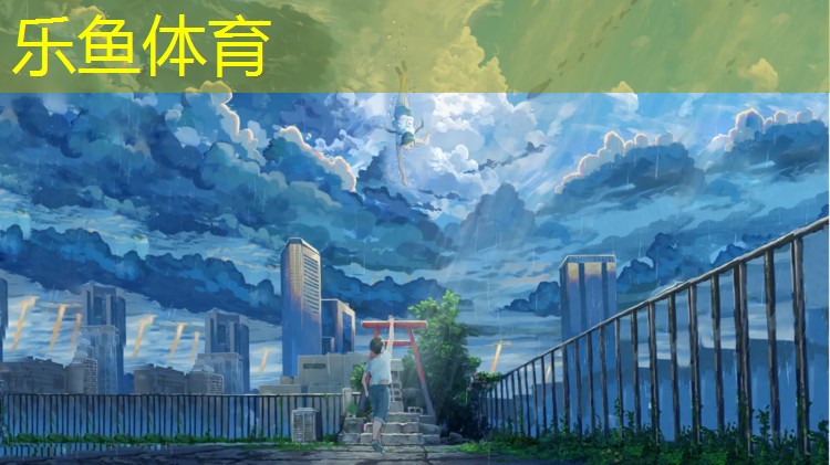 <strong>乐鱼体育,吴忠环保塑胶跑道工程</strong>