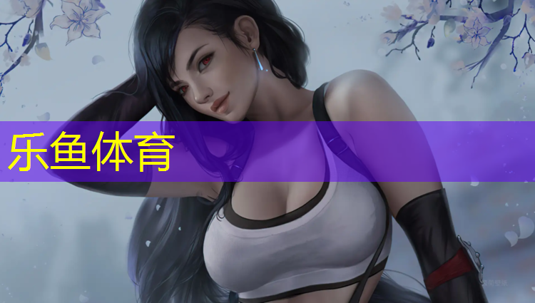leyu·乐鱼(中国)体育官方网站,星爵跆拳道护具怎么样_