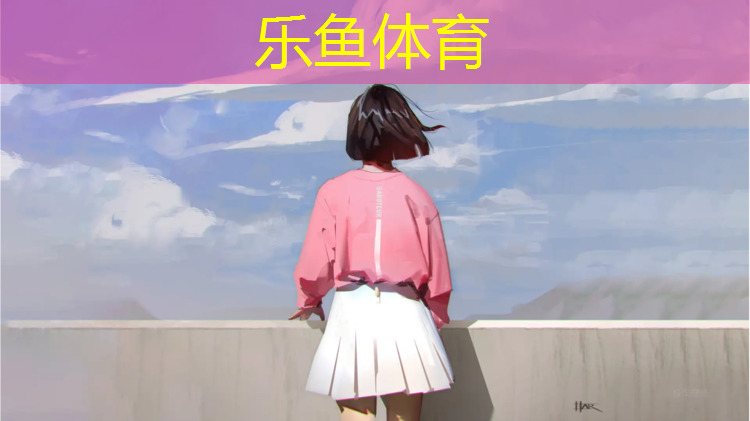 乐鱼体育,塑胶跑道改造做法
