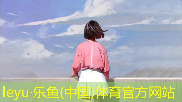 <strong>乐鱼体育,跆拳道的护具在哪_</strong>