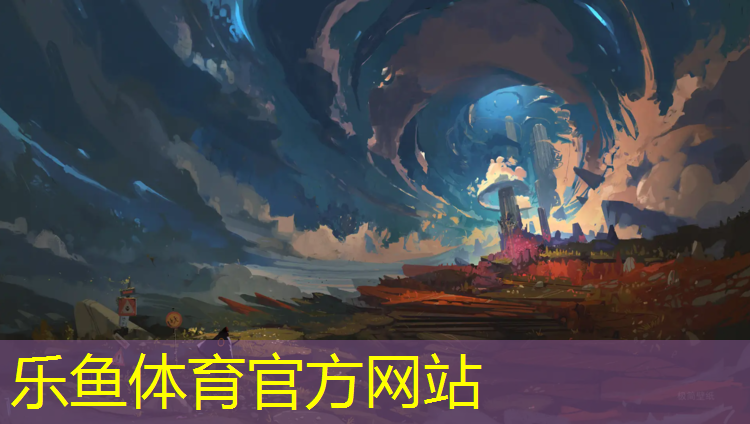 乐鱼体育官方网站,网球网发过的作品怎么删除
