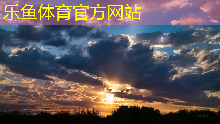 <strong>乐鱼体育,乒乓球台多少适合儿童</strong>