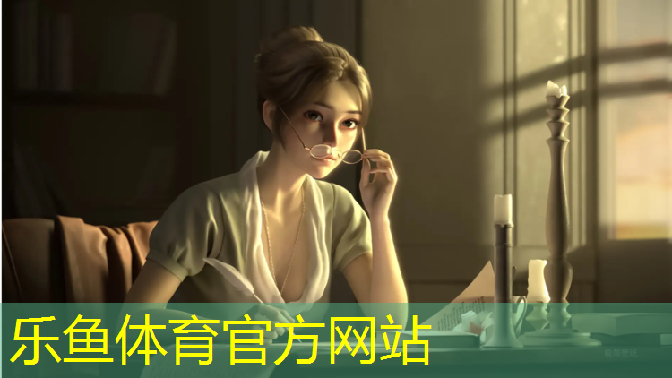 <strong>乐鱼体育,室内做健身架</strong>