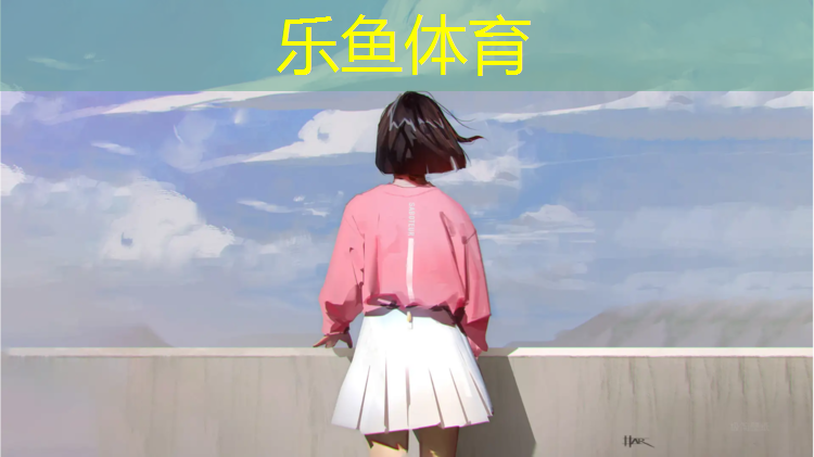 乐鱼体育官方网站,乒乓球台标志