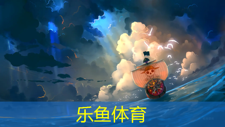 <strong>乐鱼体育官方网站,扬州进口塑胶跑道承诺守信</strong>
