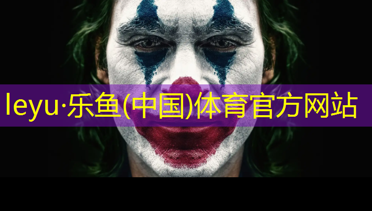 乐鱼体育,南昌环保塑胶跑道施工