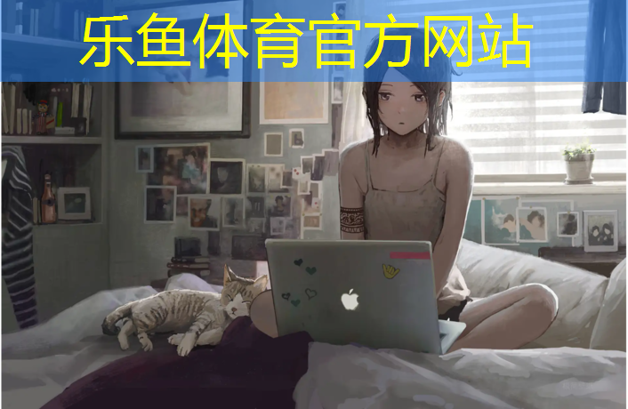 <strong>leyu·乐鱼(中国)体育官方网站,宿迁田径塑胶跑道承建</strong>