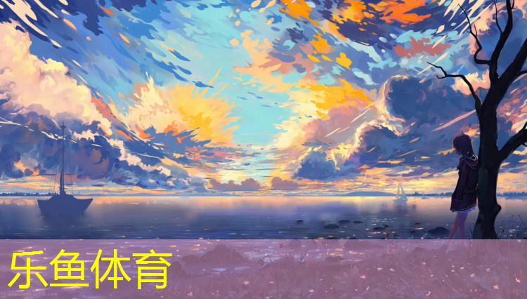 <strong>leyu·乐鱼(中国)体育官方网站,体操垫检验报告</strong>