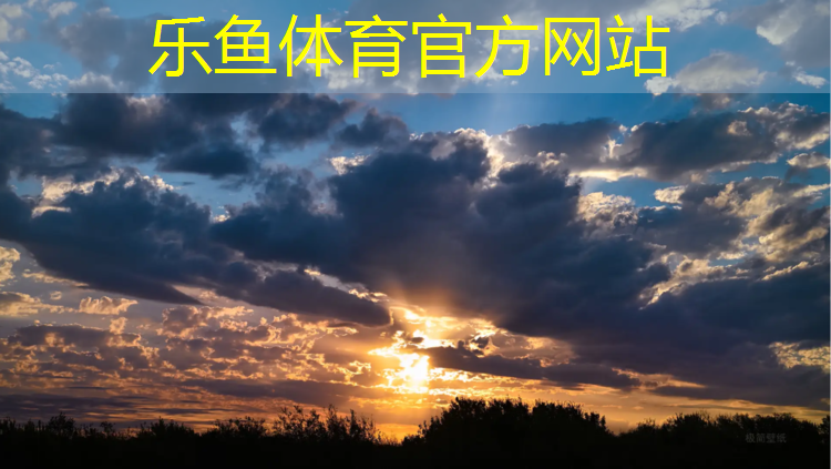 <strong>乐鱼体育,庄河塑胶跑道</strong>