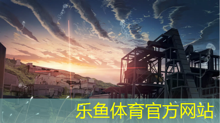 <strong>乐鱼体育,室内塑胶跑道维护</strong>