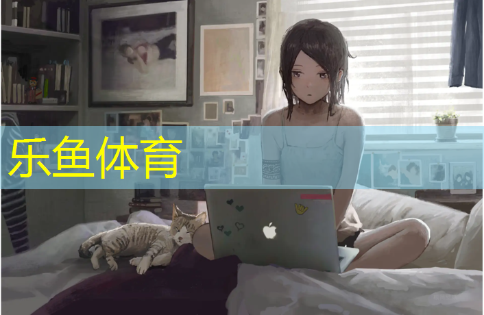 <strong>乐鱼体育,塑胶塑胶跑道管理措施</strong>