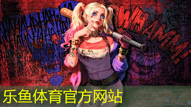 乐鱼体育官方网站,浦东张江有塑胶跑道嘛
