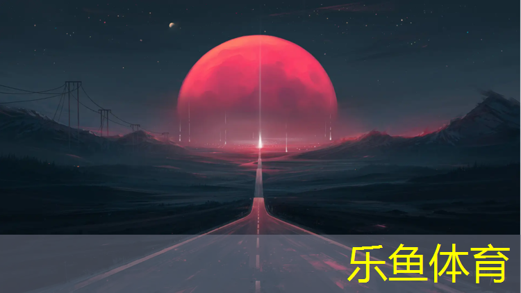 乐鱼体育,塑胶跑道划线机型号