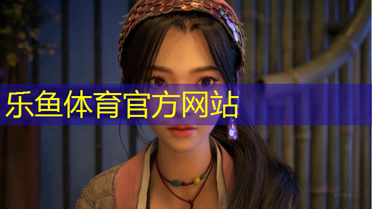 <strong>leyu·乐鱼(中国)体育官方网站,桐梓田径场塑胶跑道</strong>