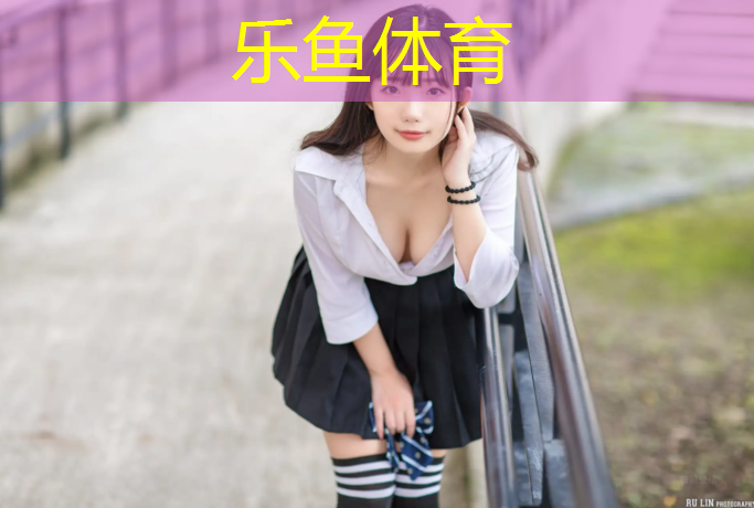 leyu·乐鱼(中国)体育官方网站,阳曲塑胶跑道运动场