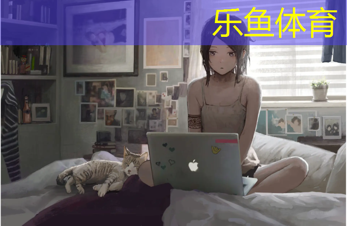 <strong>乐鱼体育官方网站,塑胶跑道污染控制规范</strong>