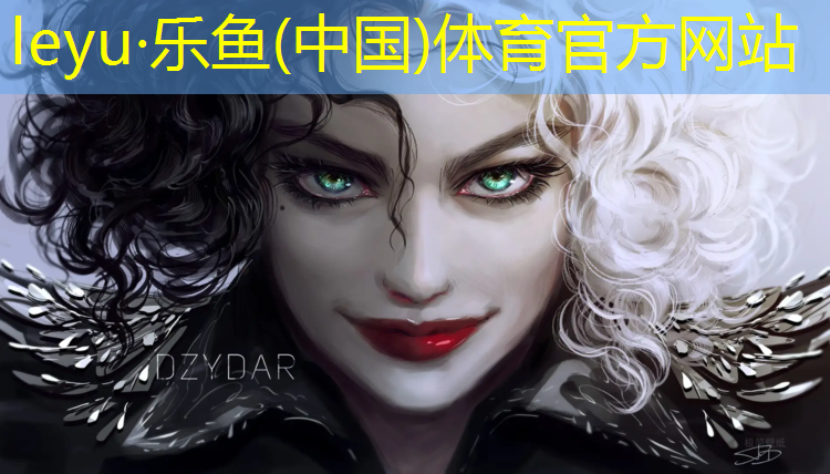 乐鱼体育,乌苏青海塑胶跑道