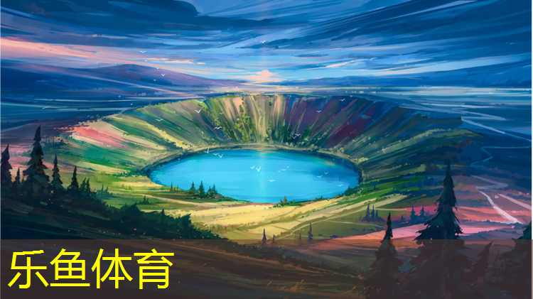 <strong>leyu·乐鱼(中国)体育官方网站,西宁环保塑胶跑道保养</strong>