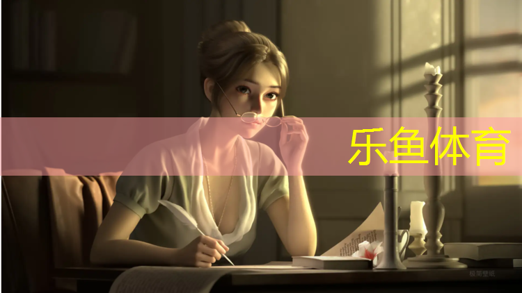 <strong>乐鱼体育,衡阳预制型塑胶跑道翻新</strong>