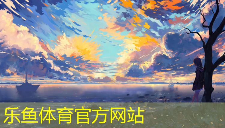 <strong>乐鱼体育官方网站,乒乓球台宽长多少</strong>