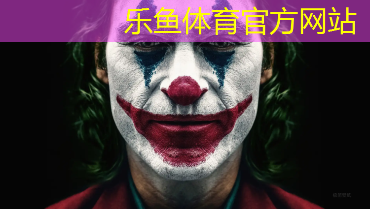 <strong>乐鱼体育,常营体育公园塑胶跑道</strong>
