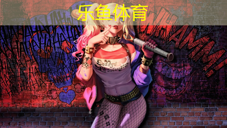 乐鱼体育,西安承接塑胶跑道球场施工
