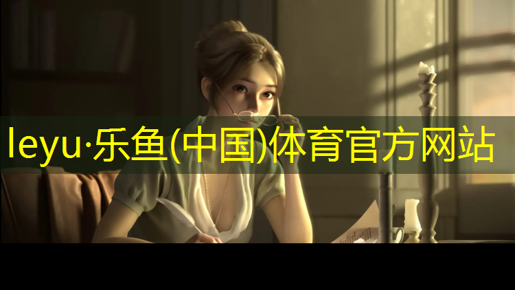 <strong>乐鱼体育,体操垫使用时间怎么算_</strong>