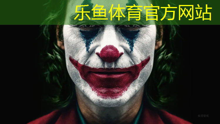 乐鱼体育,佛山透气塑胶跑道建设