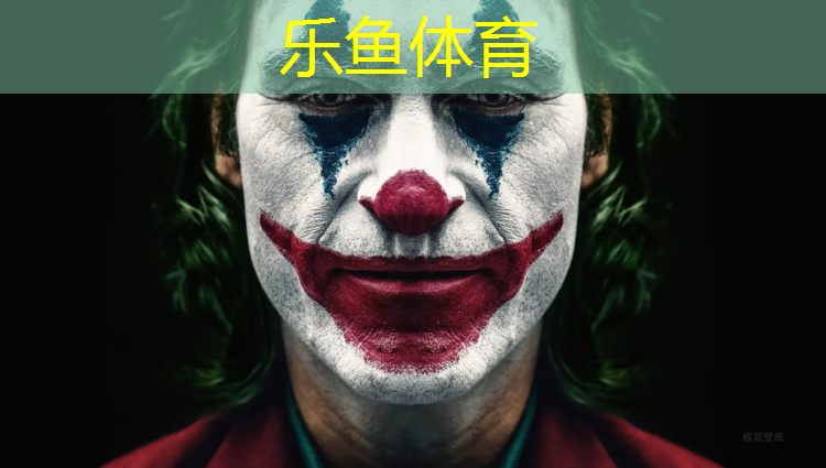 乐鱼体育,云浮塑胶跑道加盟