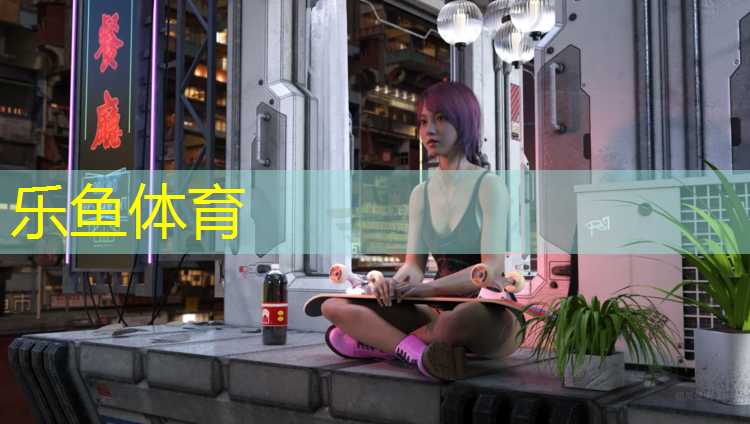leyu·乐鱼(中国)体育官方网站,云南标准塑胶跑道造价