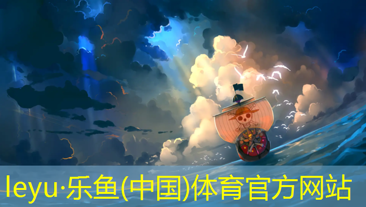 <strong>乐鱼体育,塑胶跑道配瓷砖</strong>
