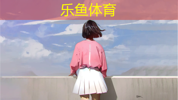 乐鱼体育,广州中学塑胶跑道工程