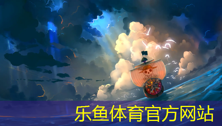 <strong>乐鱼体育官方网站,塑胶跑道地板怎么铺</strong>
