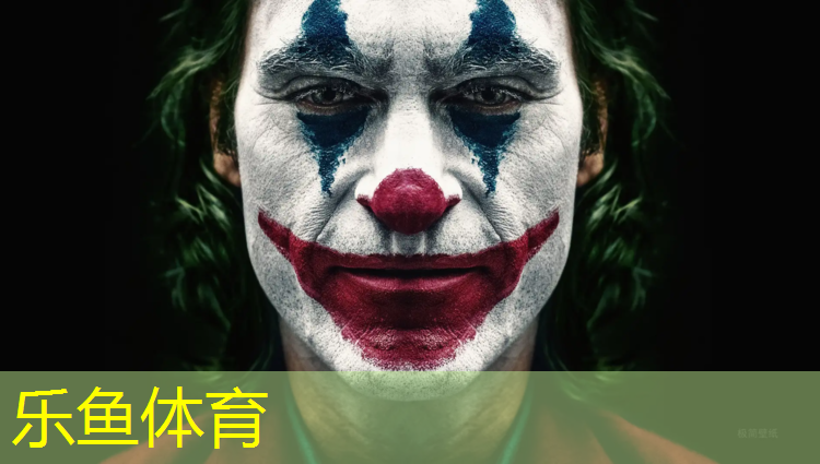 乐鱼体育,挖机铲除塑胶跑道