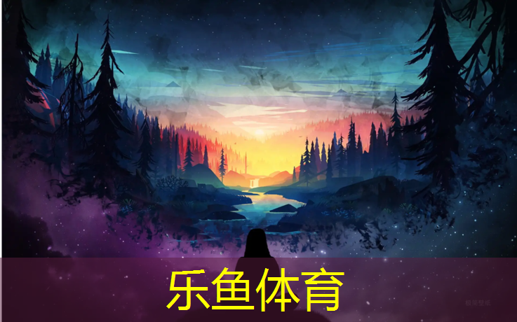 <strong>乐鱼体育,双组分塑胶跑道价格</strong>