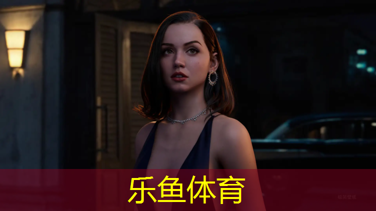 乐鱼体育,宿豫区塑胶跑道价格表