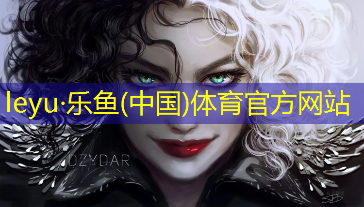 乐鱼体育,乌鲁木齐塑胶跑道采购合同
